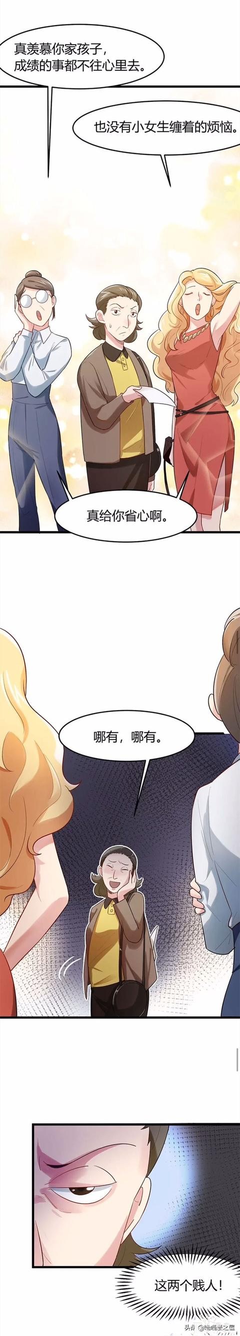 「恐怖人性」能够将小孩变成完美人类的诡异平板-5.jpg