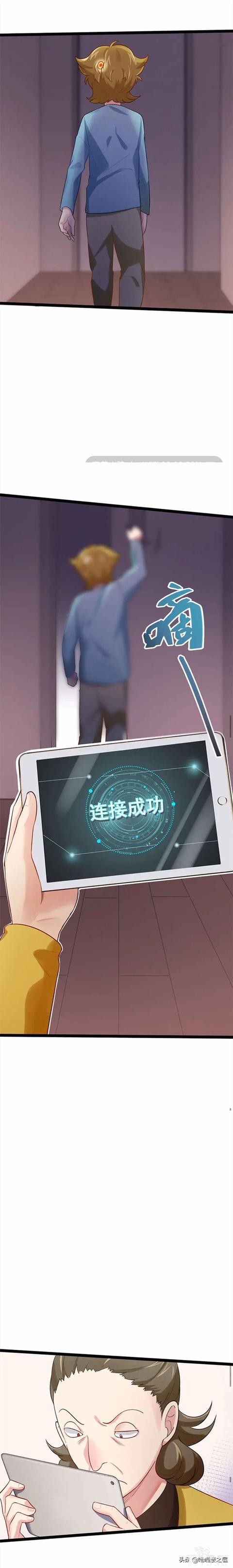 「恐怖人性」能够将小孩变成完美人类的诡异平板-12.jpg