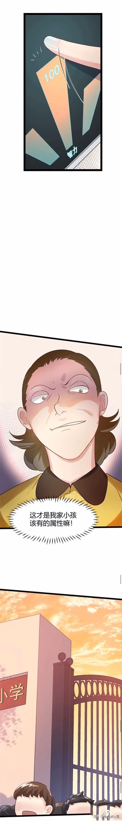 「恐怖人性」能够将小孩变成完美人类的诡异平板-14.jpg