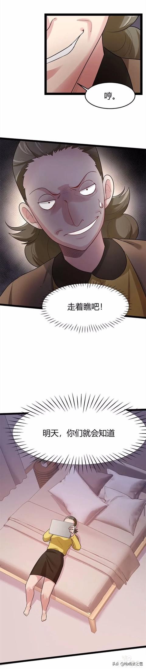 「恐怖人性」能够将小孩变成完美人类的诡异平板-20.jpg