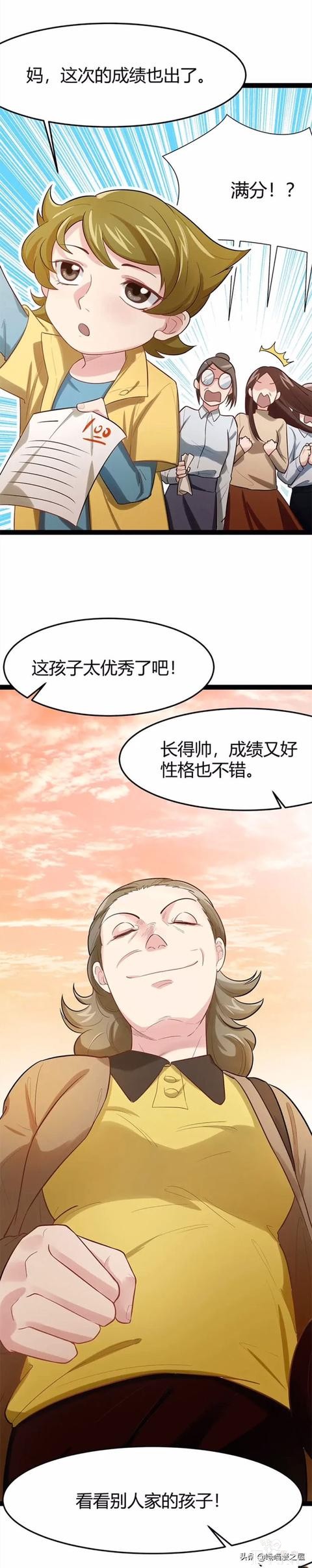 「恐怖人性」能够将小孩变成完美人类的诡异平板-24.jpg