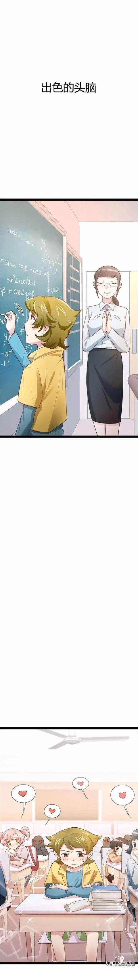 「恐怖人性」能够将小孩变成完美人类的诡异平板-25.jpg