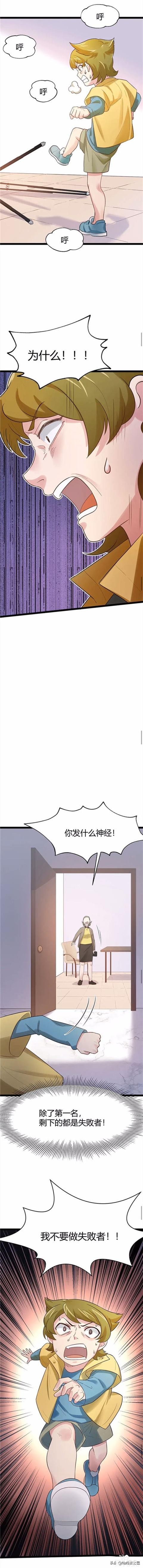 「恐怖人性」能够将小孩变成完美人类的诡异平板-32.jpg