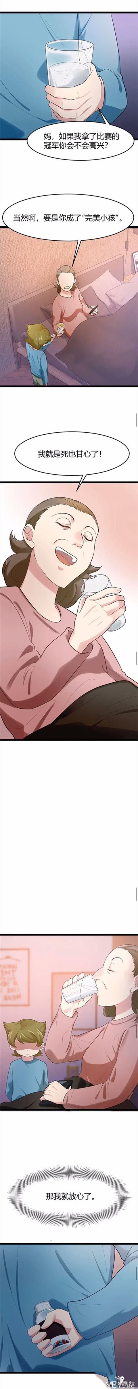 「恐怖人性」能够将小孩变成完美人类的诡异平板-36.jpg