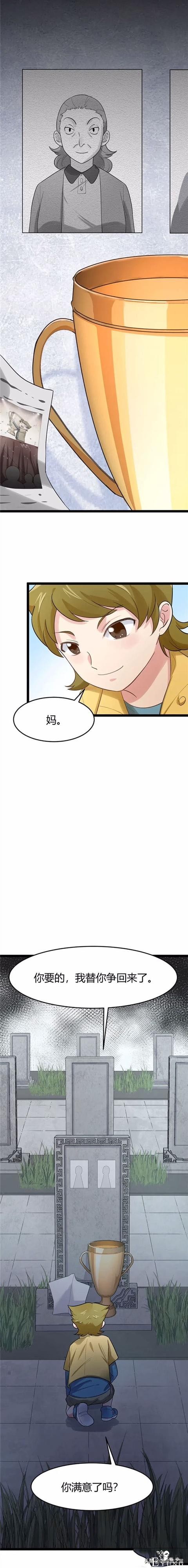 「恐怖人性」能够将小孩变成完美人类的诡异平板-40.jpg