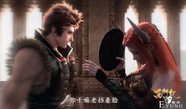 西行纪：孙悟空“被渣男”原因揭晓，牛小妹太强势，齐天大圣也怕-5.jpg
