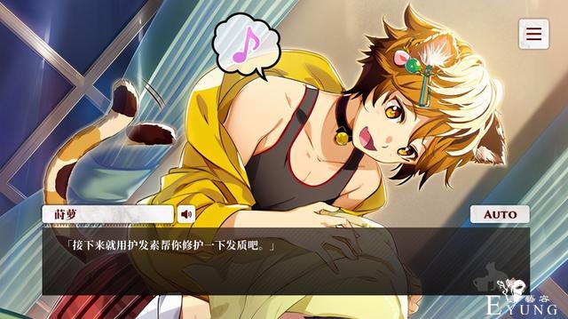 猫娘乐园出新游戏？猫咪们都变成了纯爷们，这下没法说给我变了-6.jpg