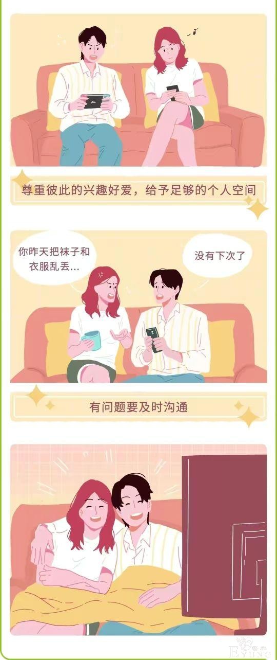 漫画：和女朋友的第一次，需要怎么处理-8.jpg