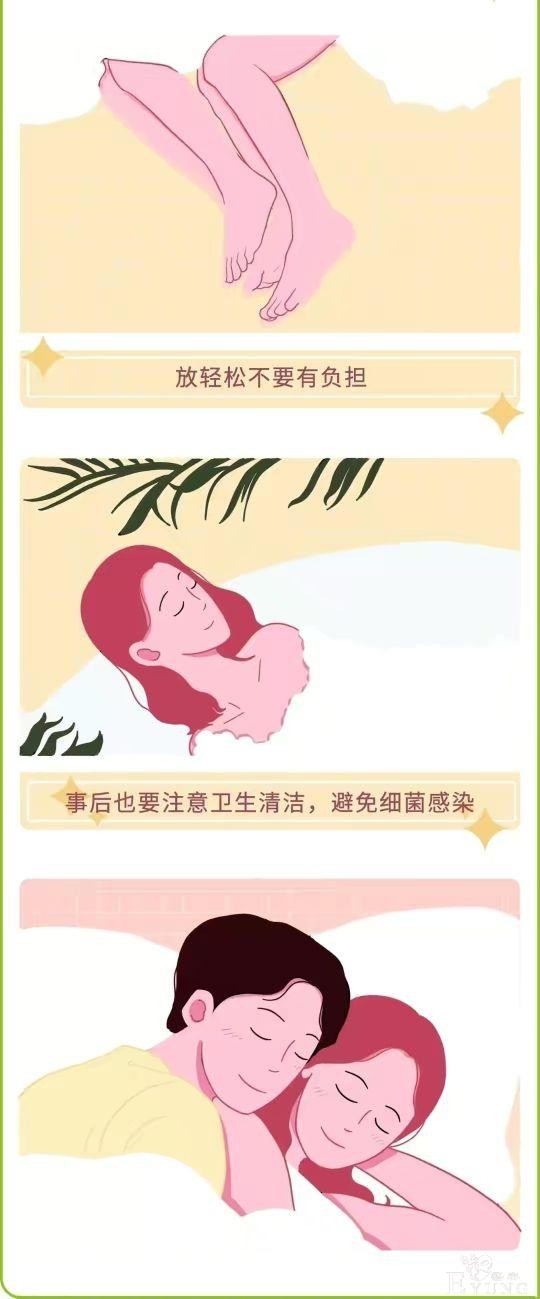 漫画：和女朋友的第一次，需要怎么处理-10.jpg