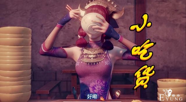 不良人：蚩梦不是鲜参亲生的？嘟嘴卖萌一模一样，第二点让人佩服-5.jpg