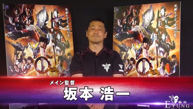 《特利迦奥特曼》开播倒计时10天！导演亲自宣传，这次看好外星人-1.jpg