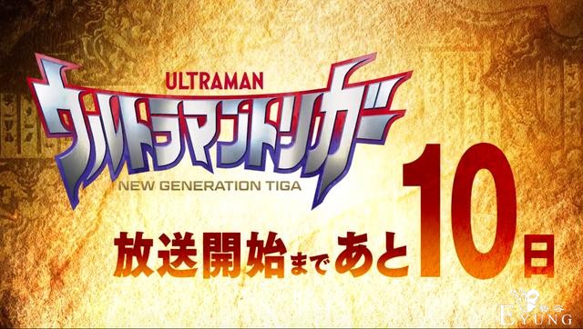 《特利迦奥特曼》开播倒计时10天！导演亲自宣传，这次看好外星人-5.jpg