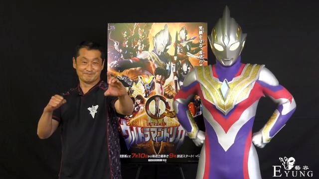 《特利迦奥特曼》开播倒计时10天！导演亲自宣传，这次看好外星人-3.jpg
