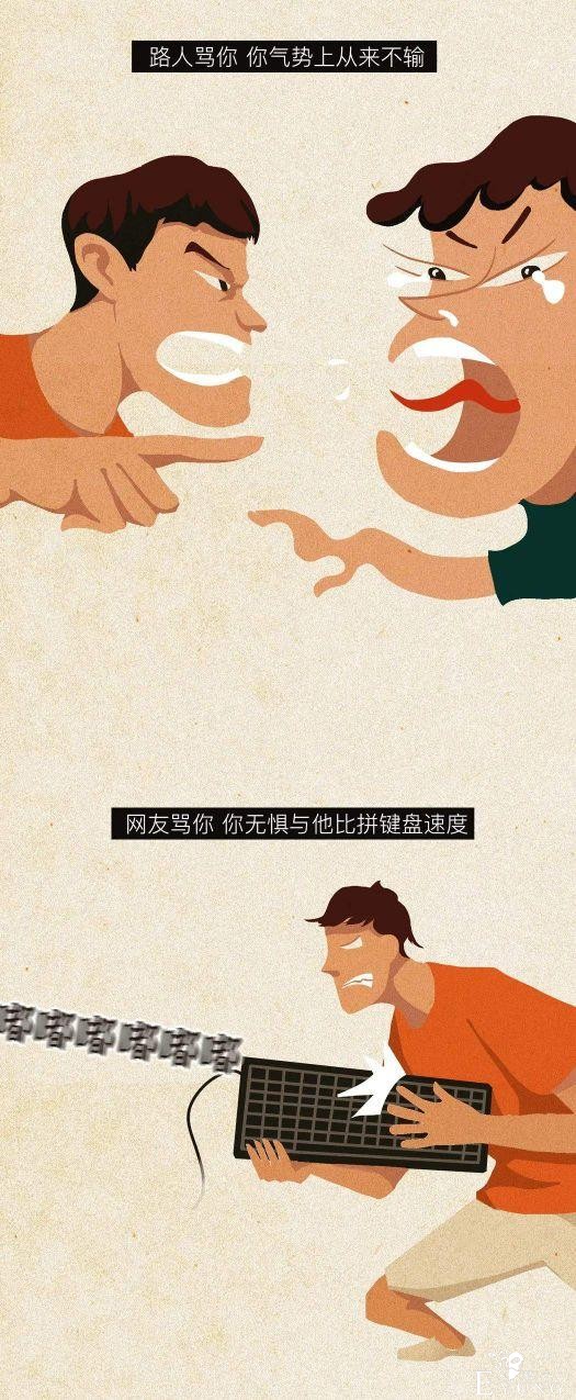 漫画：成年男女开车行为一览-8.jpg