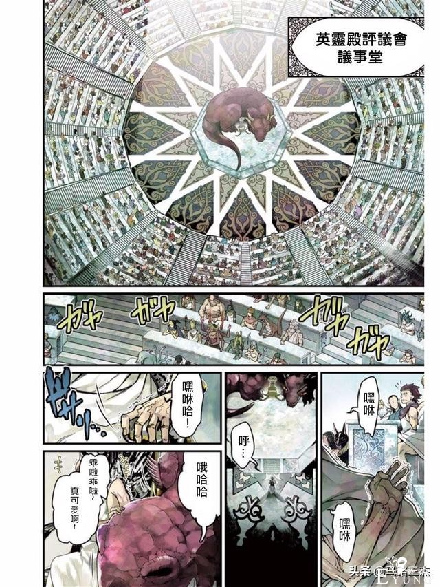 超人气漫画_终末的女武神_第01话_神VS人类的最终战斗-5.jpg