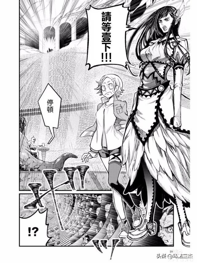 超人气漫画_终末的女武神_第01话_神VS人类的最终战斗-15.jpg