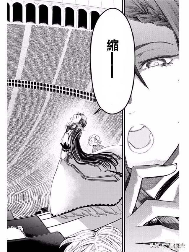 超人气漫画_终末的女武神_第01话_神VS人类的最终战斗-25.jpg