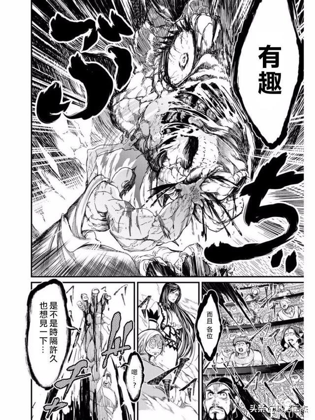 超人气漫画_终末的女武神_第01话_神VS人类的最终战斗-31.jpg