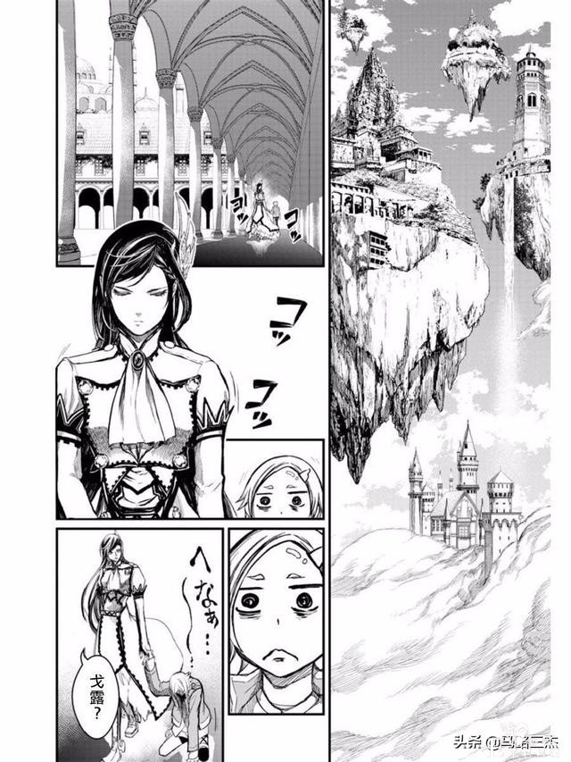 超人气漫画_终末的女武神_第01话_神VS人类的最终战斗-35.jpg