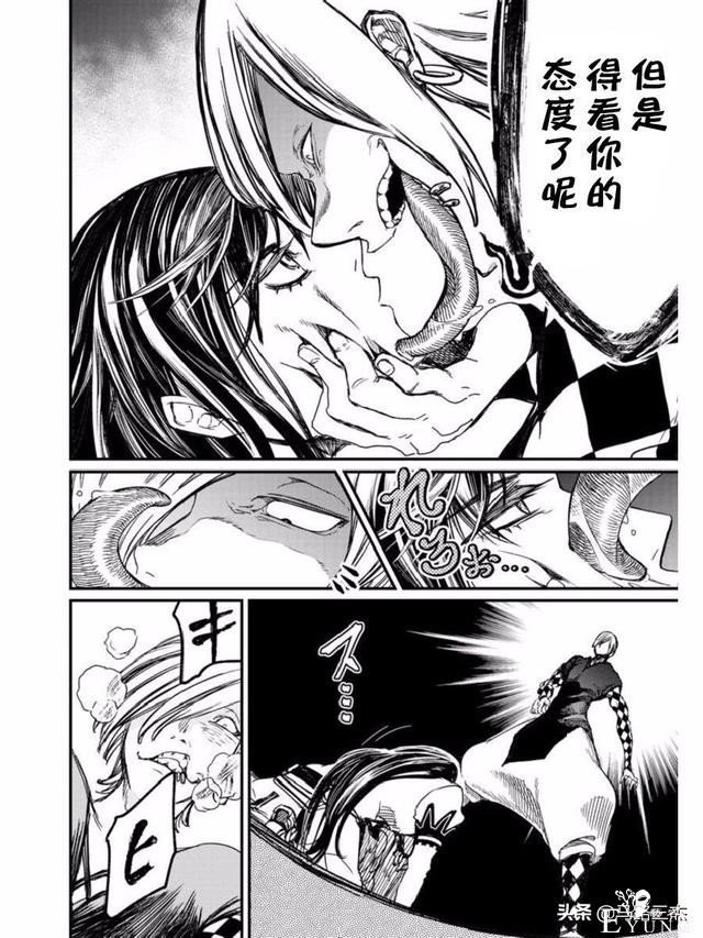 超人气漫画_终末的女武神_第01话_神VS人类的最终战斗-39.jpg