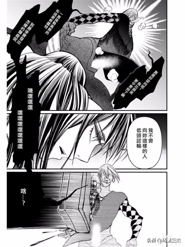 超人气漫画_终末的女武神_第01话_神VS人类的最终战斗-40.jpg