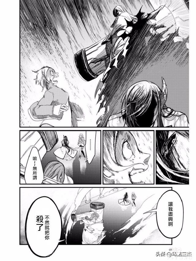 超人气漫画_终末的女武神_第01话_神VS人类的最终战斗-44.jpg