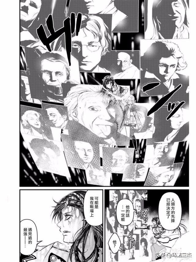 超人气漫画_终末的女武神_第01话_神VS人类的最终战斗-46.jpg