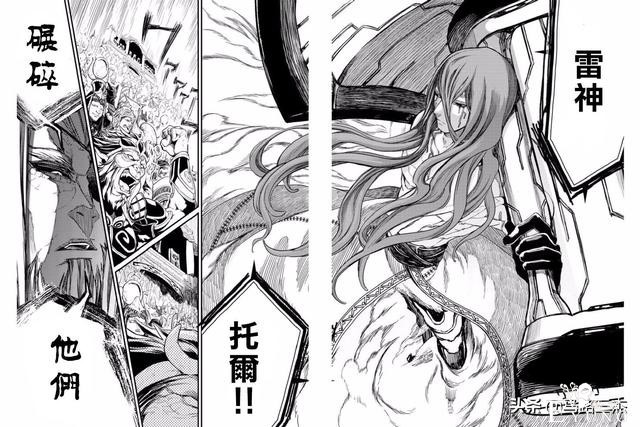 超人气漫画_终末的女武神_第01话_神VS人类的最终战斗-54.jpg