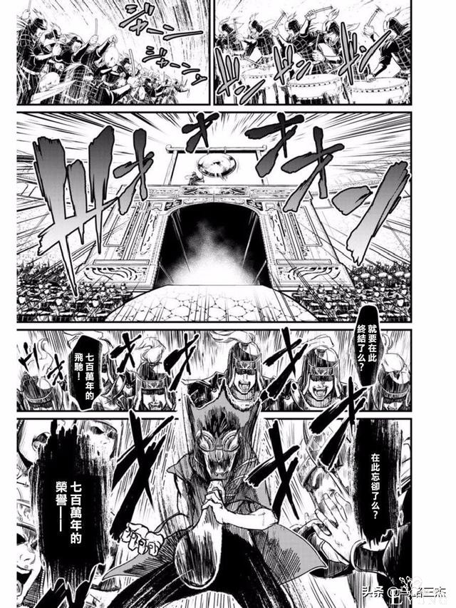 超人气漫画_终末的女武神_第01话_神VS人类的最终战斗-56.jpg