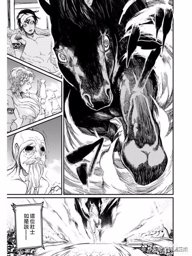 超人气漫画_终末的女武神_第01话_神VS人类的最终战斗-58.jpg