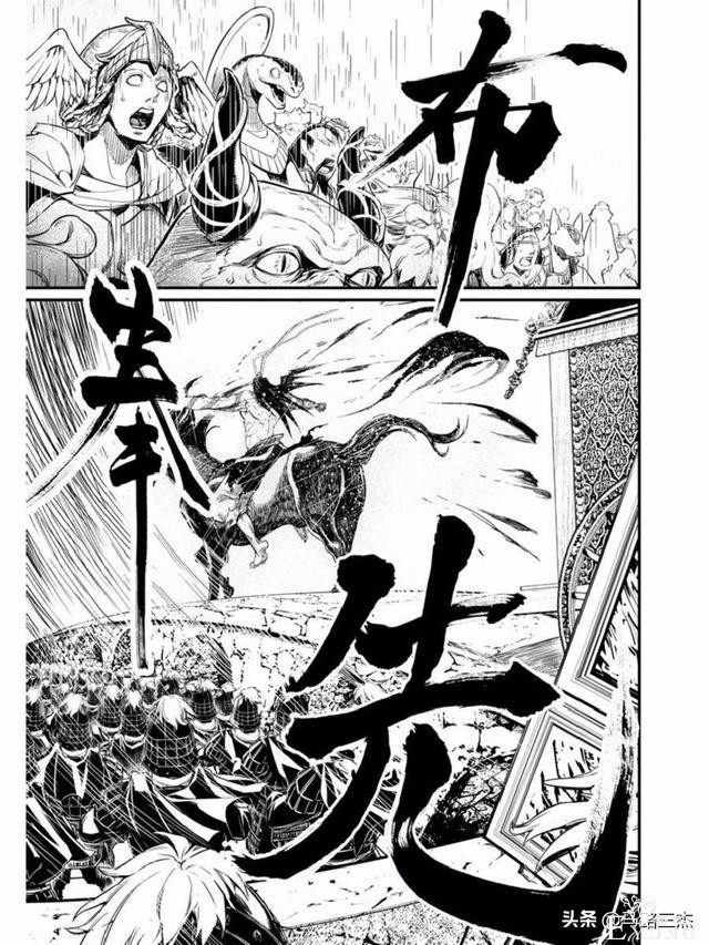 超人气漫画_终末的女武神_第01话_神VS人类的最终战斗-62.jpg