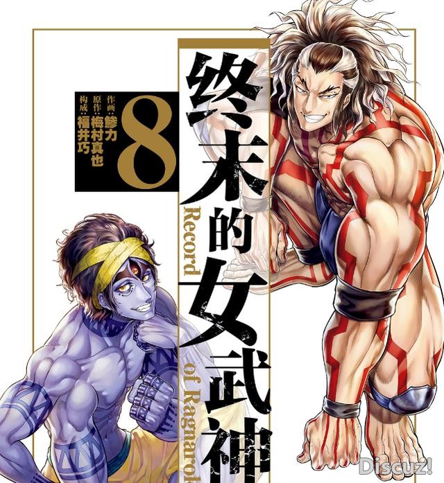 终末的女武神里有四个日本人，他们分别是谁？都是动漫常客了-4.jpg