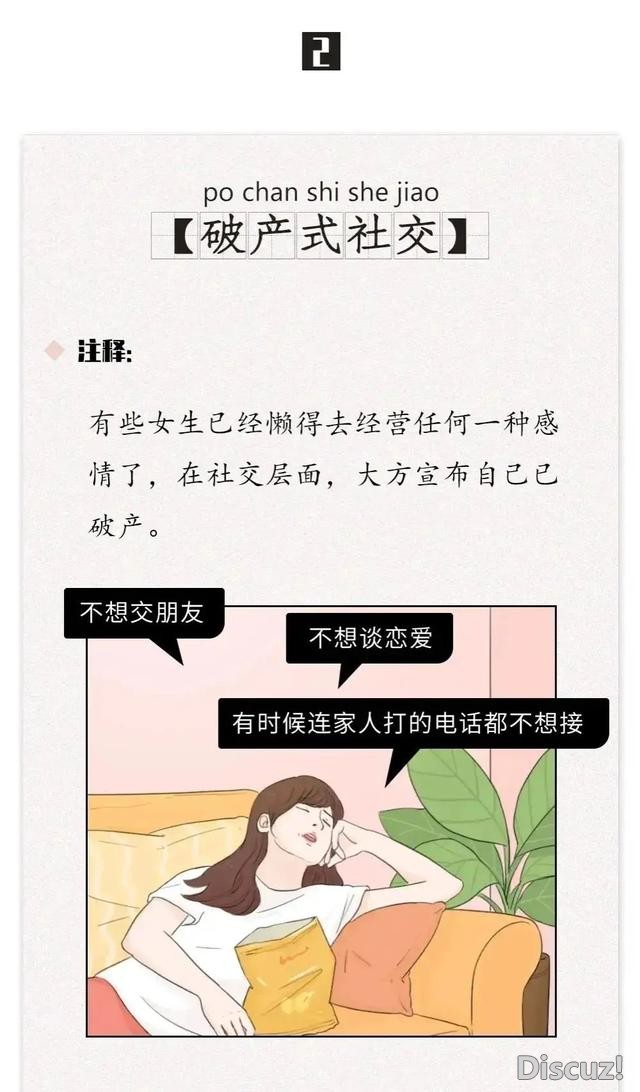 漫画：成年女性的几个“特点”，来看看你有中几条？-2.jpg
