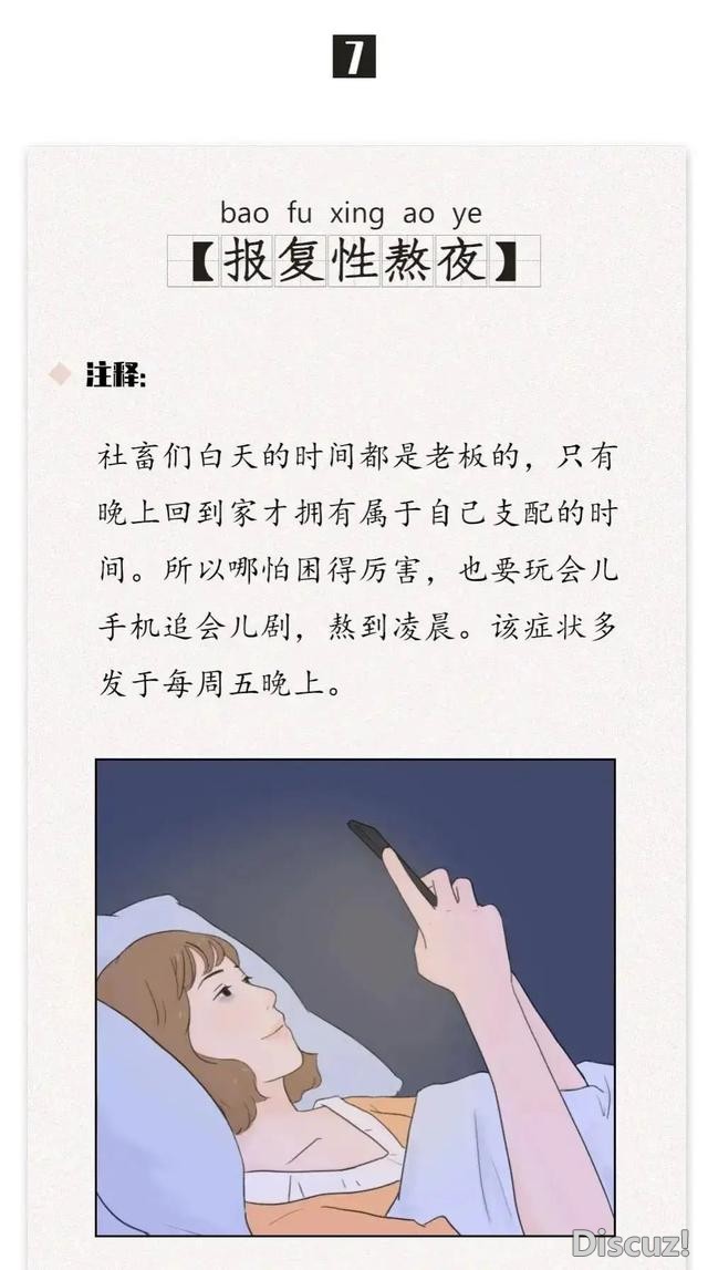 漫画：成年女性的几个“特点”，来看看你有中几条？-7.jpg