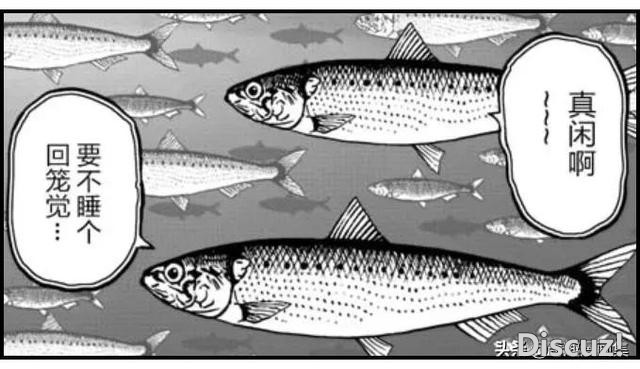 人性漫画：鸡哥之大战海鬼-8.jpg