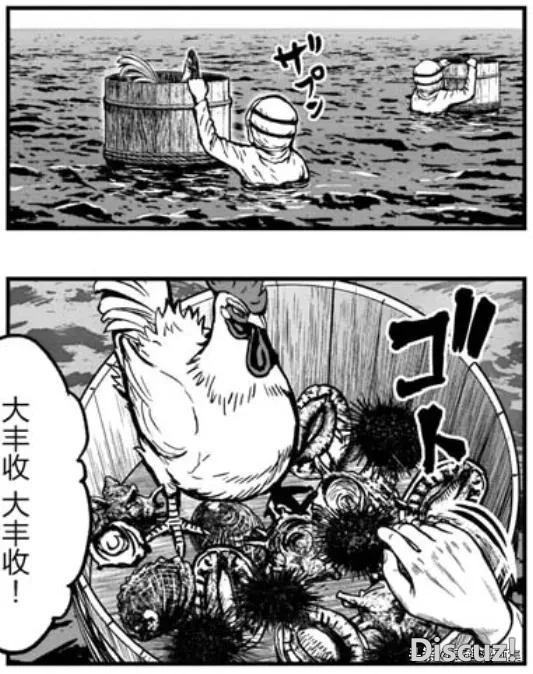 人性漫画：鸡哥之大战海鬼-6.jpg