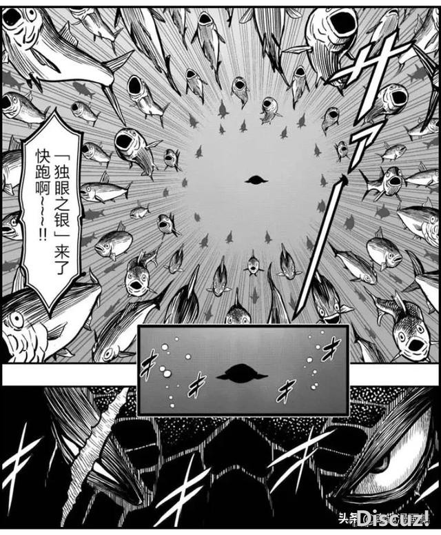 人性漫画：鸡哥之大战海鬼-9.jpg