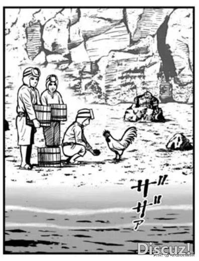 人性漫画：鸡哥之大战海鬼-11.jpg