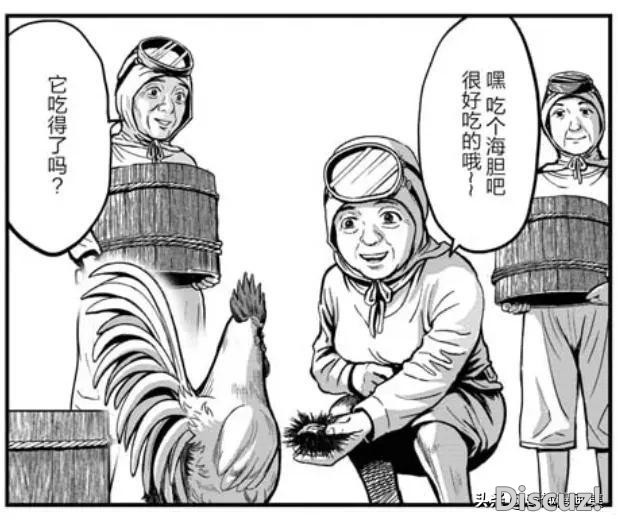 人性漫画：鸡哥之大战海鬼-12.jpg