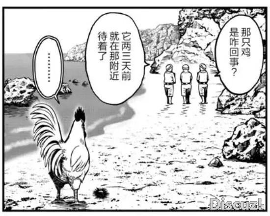 人性漫画：鸡哥之大战海鬼-13.jpg
