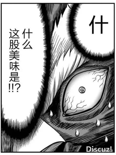 人性漫画：鸡哥之大战海鬼-18.jpg