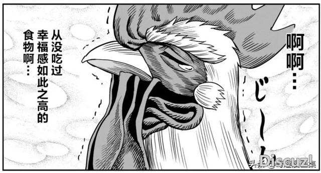 人性漫画：鸡哥之大战海鬼-20.jpg