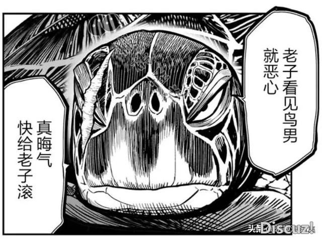 人性漫画：鸡哥之大战海鬼-24.jpg
