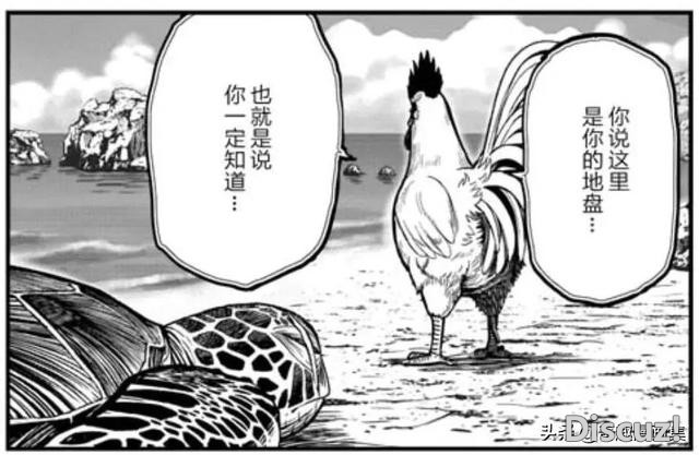 人性漫画：鸡哥之大战海鬼-31.jpg