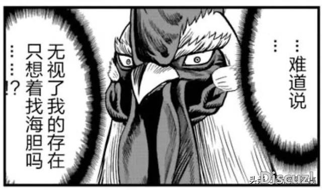人性漫画：鸡哥之大战海鬼-35.jpg