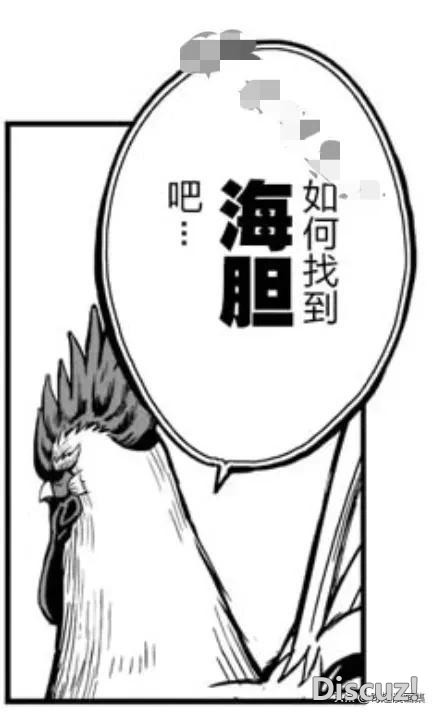 人性漫画：鸡哥之大战海鬼-32.jpg