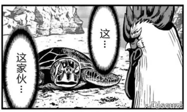 人性漫画：鸡哥之大战海鬼-34.jpg