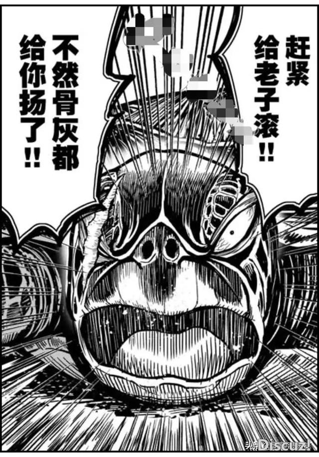 人性漫画：鸡哥之大战海鬼-37.jpg