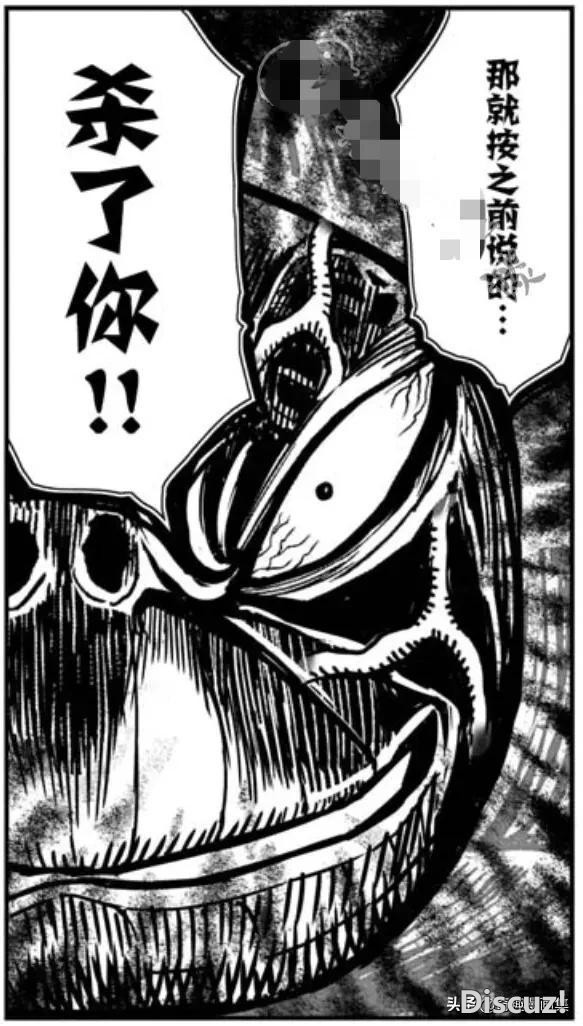 人性漫画：鸡哥之大战海鬼-40.jpg