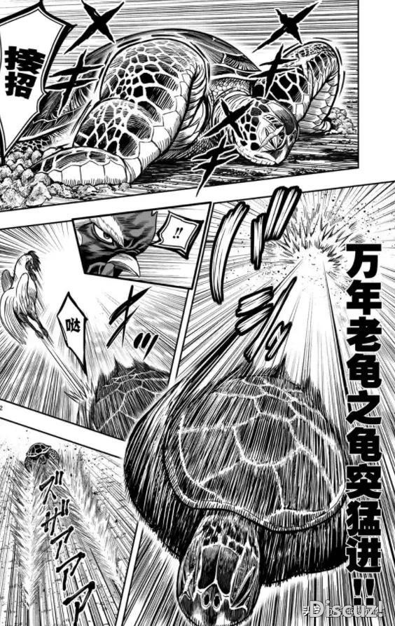 人性漫画：鸡哥之大战海鬼-41.jpg